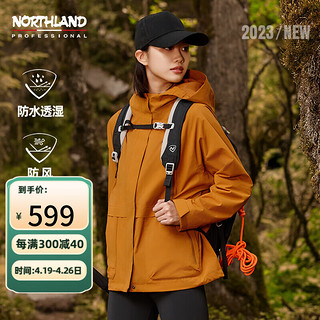 NORTHLAND 诺诗兰 三合一硬壳冲锋衣女士防水防风徒步登山服夹克休闲外套 棕黄色 175/XL