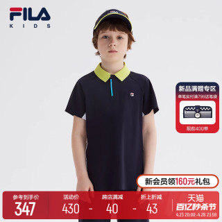 FILA 斐乐 KIDS斐乐童装男大童短袖POLO衫2024夏新款儿童旋冰运动上衣