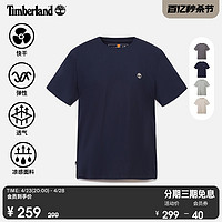 Timberland 官方男女同款短袖T恤24夏快干凉感轻量A66CK