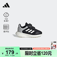 adidas 阿迪达斯 官方轻运动Tensaur Run 2.0 CF男婴童魔术贴学步鞋 黑色/白色 27(160mm)