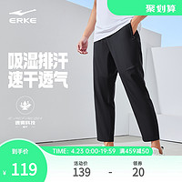 ERKE 鸿星尔克 运动裤男2024夏季新款男士跑步速干裤男款直筒裤梭织裤子