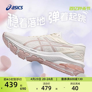 ASICS 亚瑟士 跑步鞋男鞋稳定舒适运动鞋透气耐磨支撑跑鞋 GT-1000 10 米棕色/黄色 42