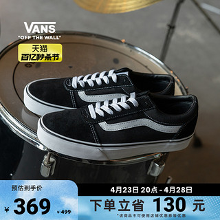 VANS 范斯 ACTIVE系列 Ward 中性运动板鞋 VN0A36EMC4R