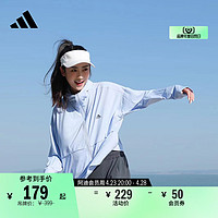 adidas 阿迪达斯 「冰淇淋防晒衣」UPF50+轻薄防晒服女春夏adidas阿迪达斯轻运动