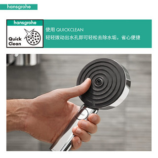 hansgrohe 汉斯格雅 沛适飞系列 暗装淋浴花洒套装 镀铬