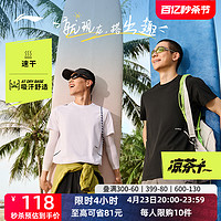 LI-NING 李宁 凉茶T | 跑步速干衣男士夏季新款健身运动上衣户外短袖T恤男