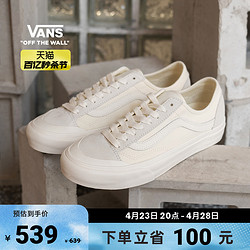 VANS 范斯 官方 Style 136 VR3白色简约复古甜酷穿搭板鞋