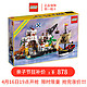 百亿补贴：LEGO 乐高 海盗10320埃尔多拉多要塞城堡船玩具男孩礼物