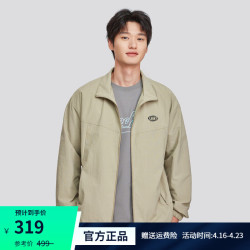 skechers斯凯奇外套男子24春季新款简约休闲上衣立领轻便梭织运动休闲