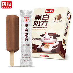 田牧 黑白奶方冰淇淋45g*6支丝滑巧克力味