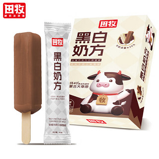 田牧 黑白奶方冰淇淋 45g*6支 丝滑巧克力味