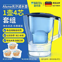 百亿补贴：BRITA 碧然德 德国BRITA碧然德滤水壶厨房好物Aluna光汐系列专家版滤芯套组