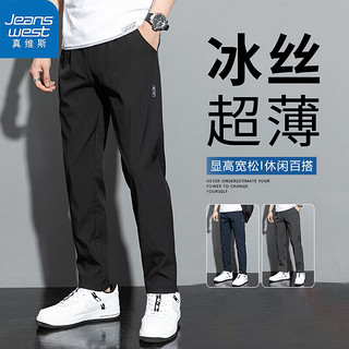 JEANSWEST 真维斯 冰丝休闲裤男夏季新款潮流宽松裤子男时尚运动直筒抗皱男士长裤男 黑色 2XL