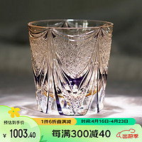 苏氏陶瓷 SUSHI CERAMICS日式江户切子手工雕刻水晶玻璃威士忌杯洋酒杯千帆紫色