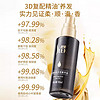 SLEK 舒蕾 玫瑰香氛护发 精华油90ml