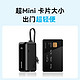 Anker 安克 充电宝充电器数据线三合一30W快充5/14/13/华为mate60黑 30W快充|自带线|充电器|充电宝