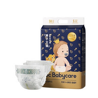 babycare 皇室狮子王国 纸尿裤 （任意尺码）