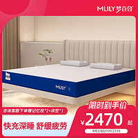 MLILY 梦百合 零压床垫记忆棉弹簧席梦思0压软垫家用护脊加厚可定制 快充