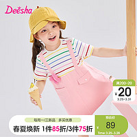 笛莎（DEESHA）笛莎童装女童可爱装饰裙子24夏儿童条纹撞色假两件A摆背带连衣裙 白条纹3.30 130