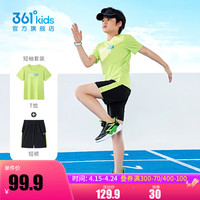 361°儿童童装夏季短袖短裤套装休闲时尚小中大童运动套冰凉短T 清淡绿/经典黑 140cm