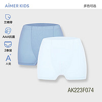 爱慕儿童(AIMER KIDS)3A抑菌莫代尔不夹屁屁儿童内裤男女孩童素色中腰平角裤2条装 男立裆-中蓝+浅蓝 150