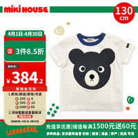 MIKIHOUSE儿童棉质卡通圆领印花短袖T恤上衣 白色熊130cm 白色小熊