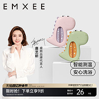 EMXEE 嫚熙 水温计婴儿洗澡测水温新生儿童宝宝沐浴专用测温计家用温度计