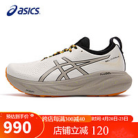 ASICS 亚瑟士 男鞋跑步鞋GEL-NIMBUS 25 TR透气舒适缓震回弹运动跑鞋1011B769