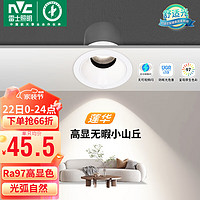 雷士 NVC Lighting照明 雷士 NVC Lighting射灯led防眩超薄筒灯嵌入式天花灯小山丘背景墙客厅卧室孔灯 莲华-9W暖白光-开孔75mm