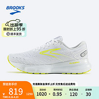 布鲁克斯BROOKS跑步鞋男女运动鞋注氮科技缓震柔软跑鞋Glycerin 20甘油 【男】白/荧光黄 36