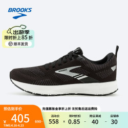 brooks布鲁克斯跑步鞋女鞋缓震透气运动鞋回弹跑鞋revel狂欢5黑金属色