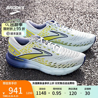 布鲁克斯BROOKS跑步鞋男女缓震专业运动鞋注氮中底跑鞋Glycerin 20甘油 【男】蓝色/冠蓝/硫磺黄 40.5