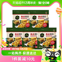 88VIP：bibigo 必品阁 脆皮煎饺锅贴250g*5袋速冻饺子半成品主食韩国速食早餐