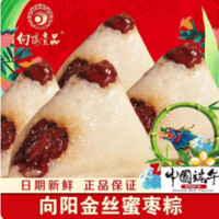 MOON CAKE 向阳壹品 八宝紫薯豆沙蜜枣蜂蜜粽子   120g*4袋