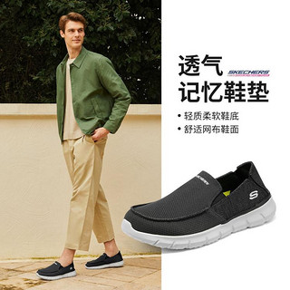 SKECHERS 斯凯奇 男鞋一脚蹬运动健步鞋休闲鞋男款透气舒适百搭夏季