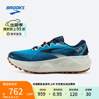 布鲁克斯(BROOKS)越野跑鞋男女运动鞋徒步鞋防滑缓震爬山网面跑鞋Caldera 6 山啸 【男】深蓝/原子蓝/茶色 42.5