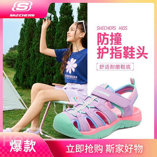 SKECHERS 斯凯奇 女中大童|童装夏款女童儿童凉鞋可爱女大童凉鞋尺码偏大