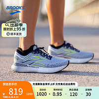 布鲁克斯（BROOKS）运动跑鞋充氮女士鞋柔软缓冲 Glycerin 20甘油 【支撑版】勿忘蓝/深蓝/荧光黄绿 36.5