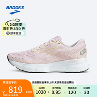 布鲁克斯(BROOKS)运动跑鞋充氮女士鞋柔软缓冲 Glycerin 20甘油 【平衡版】粉色/黄/白 36