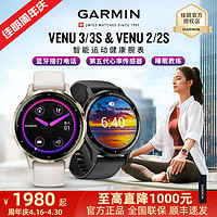 GARMIN 佳明 Venu2 运动手表