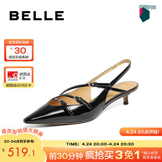 BeLLE 百丽 小饰带百搭包头凉鞋女24春季气质凉鞋BN939AH4 黑色 39