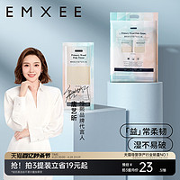 EMXEE 嫚熙 月子纸刀纸产妇卫生纸孕妇卫生巾产后产褥垫加长纸巾真空1提