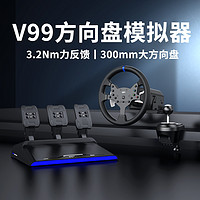 PXN 莱仕达 V99游戏模拟方向盘V10赛车模拟器pc电脑xbox汽车模拟开车手动挡驾驶器ps4/5力反馈地平线5欧卡2