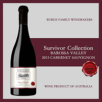 Burge Family Winemakers 澳洲堡歌家族酒庄 堡歌家族酒庄（Burge Family Winemaker）堡歌赤霞珠干红葡萄酒