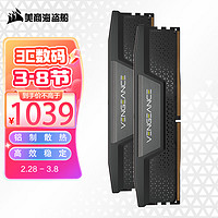 美商海盗船 DDR5台式机内存条