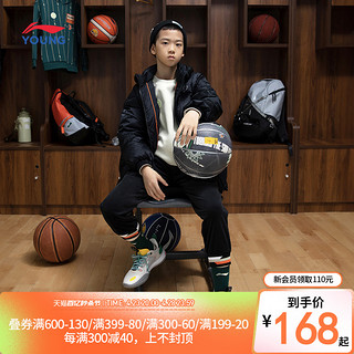 LI-NING 李宁 篮球男大童2023篮球系列篮球7号球YBQT043 7号 蓝色-1 F