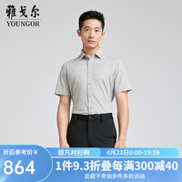 雅戈尔短袖衬衫男桑蚕丝混纺针织衬衫柔软弹性好易打理2024 浅咖格子 42
