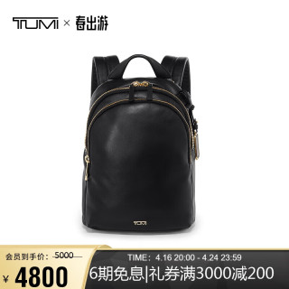 移动端、京东百亿补贴：TUMI VOYAGEUR女士双肩包商务通勤皮质牛皮革电脑包黑色0196516DL520情人节礼物