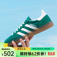 adidas 阿迪达斯 运动板鞋男女同款情侣款新款轻便透气慢跑鞋舒适缓震休闲鞋 IF8913 42.5码