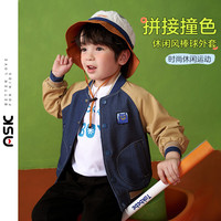 ASK JUNIOR男童外套2024春装小童撞色插肩牛仔拼接棒球服外套 蓝色 90